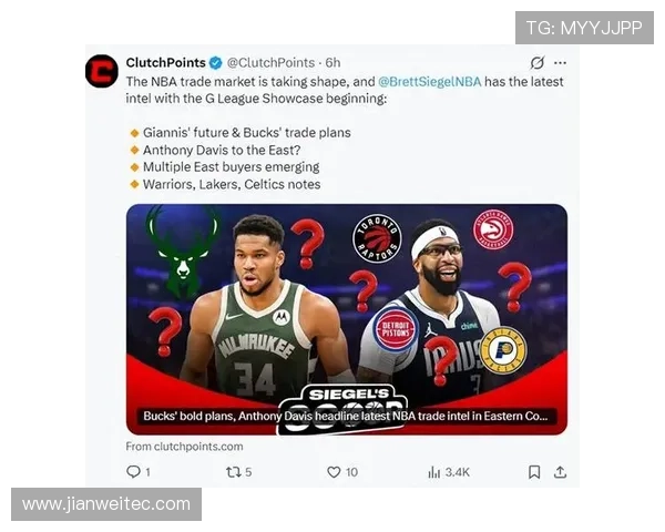 湖人需重视赫伯特琼斯和墨菲的价值他们是鹈鹕不可或缺的核心资产