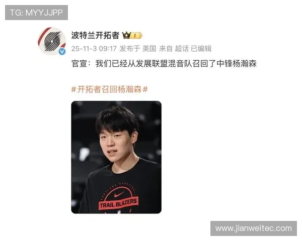 球队若寄望杨瀚森迅速成长内线深度或成隐忧